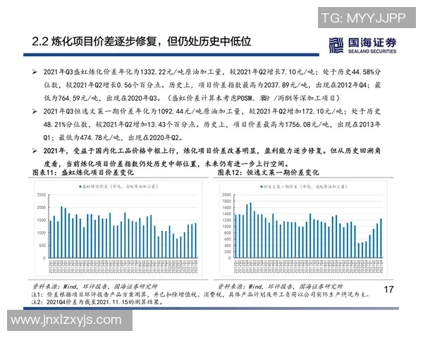 西安足球队速度分析与战术应用的深度探讨与研究