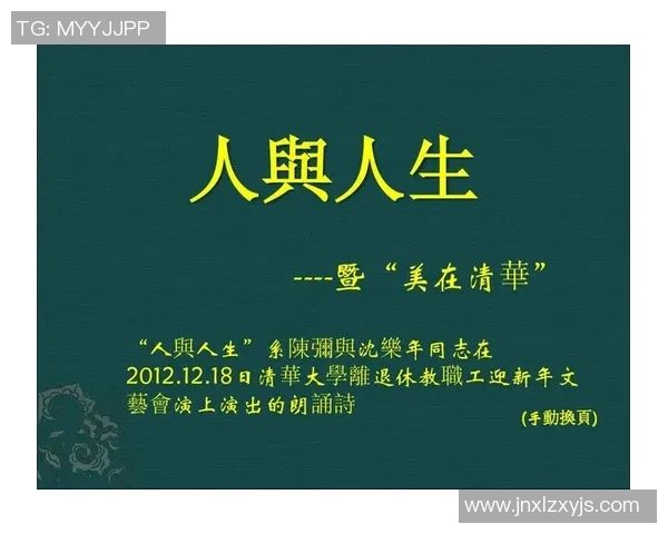 乒乓球的热爱与坚持:陈强的深度人生对话与成长故事 乒乓球的热爱与坚持:陈强的深度人生对话与成长故事