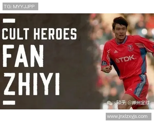 已注册的足球明星背后的故事与成就揭秘 已注册的足球明星背后的故事与成就揭秘