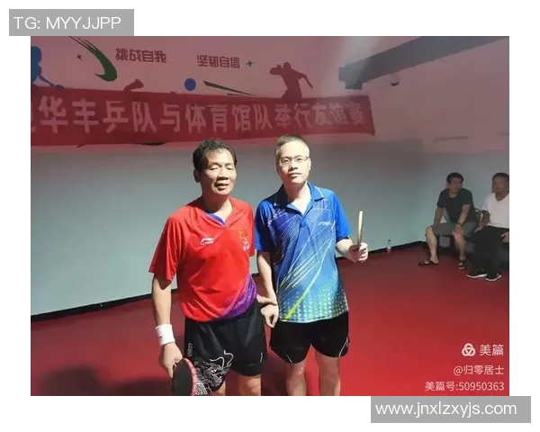 上海乒乓球队默契配合的深度分析与战术探讨