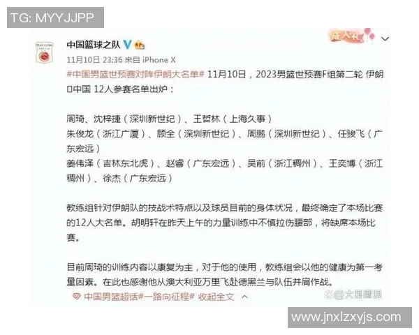 深圳篮球队反击战术深度分析与实战应用探讨