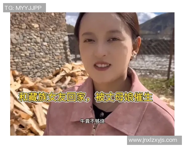 足球明星的藏族女友揭秘她的爱情故事与生活点滴 足球明星的藏族女友揭秘她的爱情故事与生活点滴