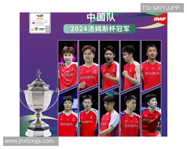 南京羽毛球队状态变革引发热议球迷期待新辉煌 南京羽毛球队状态变革引发热议球迷期待新辉煌